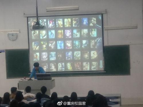 重庆学校爆料事件最新,揭开校园安全与管理的隐秘面纱 第1张 重庆学校爆料事件最新,揭开校园安全与管理的隐秘面纱 第1张