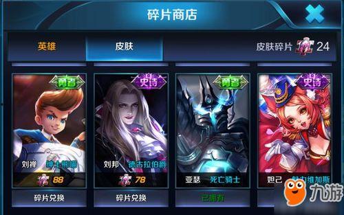 王者荣耀最新内容爆料,神秘英雄登场，全新玩法等你解锁！  第2张