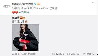 何首君最新爆料,揭秘娱乐圈惊人内幕！