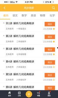 广东视频爆料网站大全  第3张